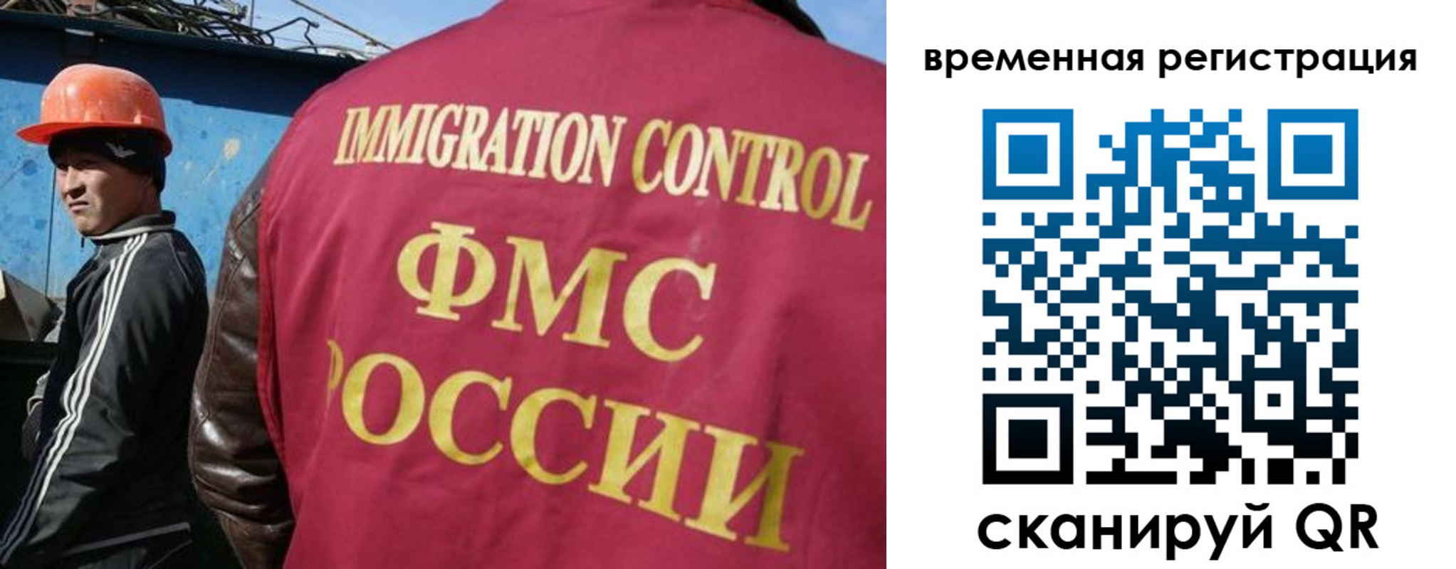 регистрация для школы в Первоуральске