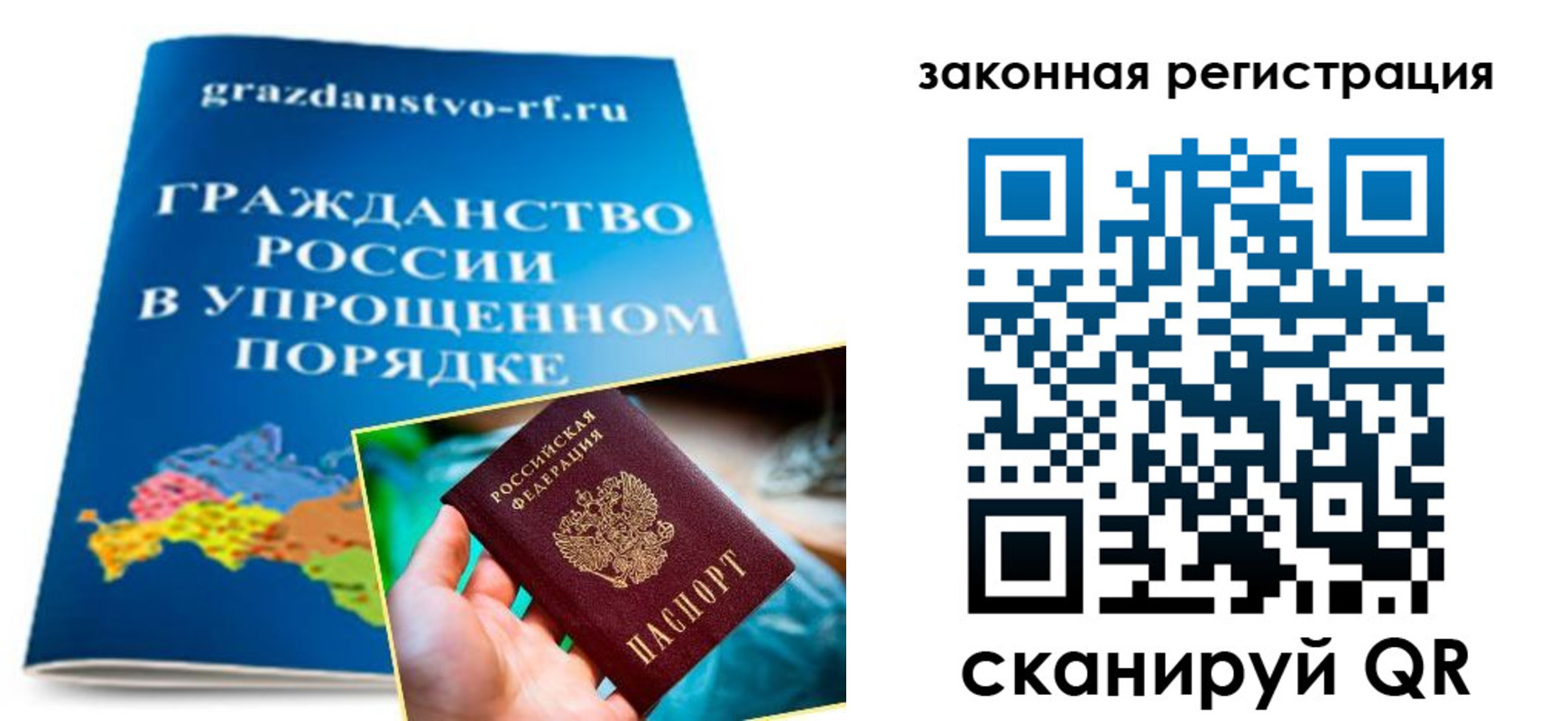 прописка иностранных граждан в Первоуральске