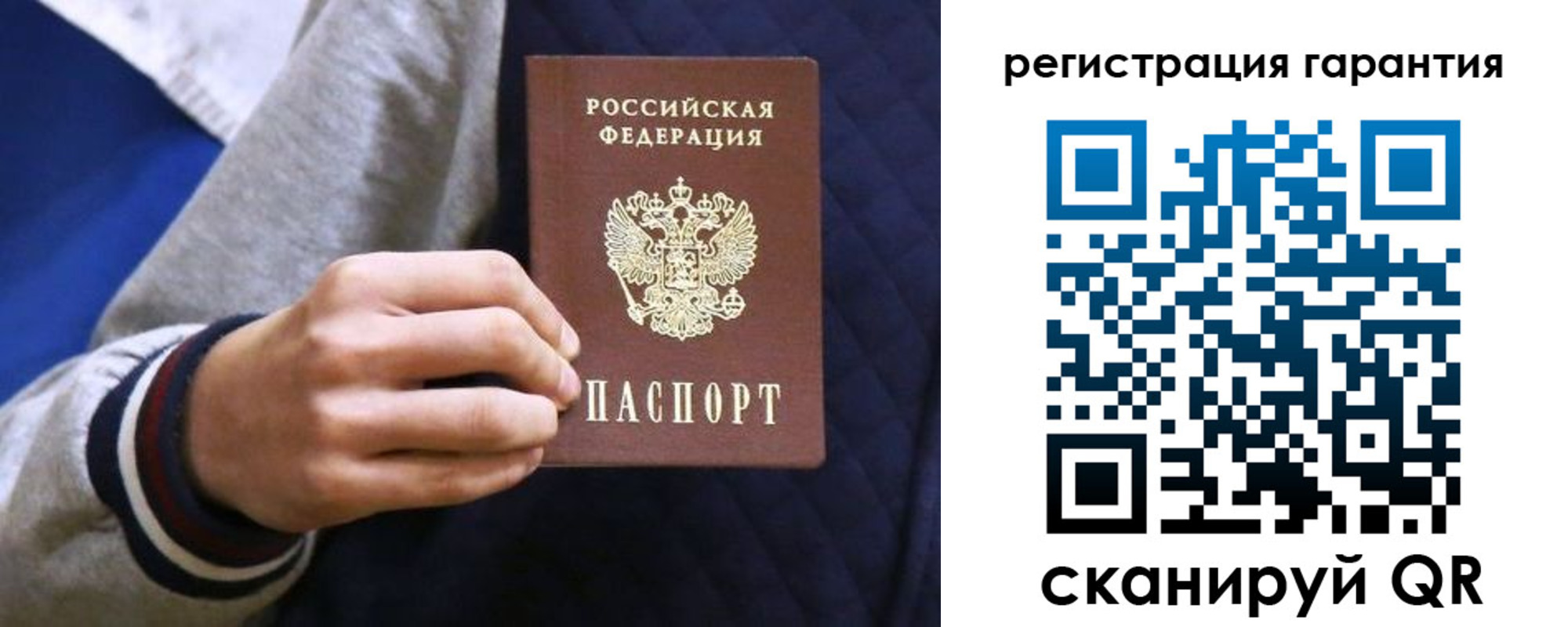 прописка законно в Первоуральске