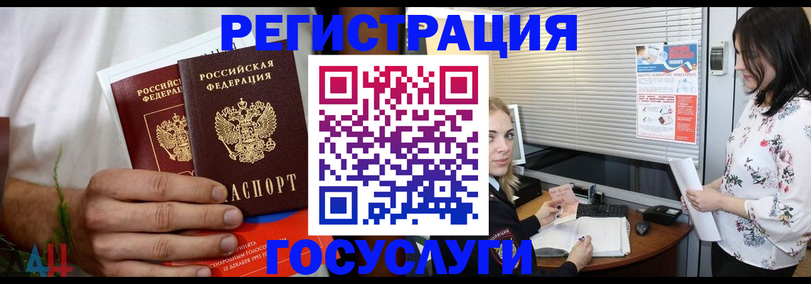 прописка для школы в Первоуральске